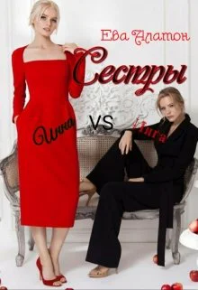 Сохраняя право мести антология