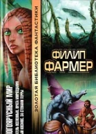 Создатель Вселенных Врата мироздания Личный космос За стенами Терры