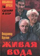 Спасенье погибших