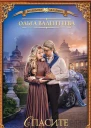 Спасите ректора