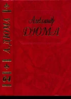 Сперонара