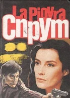 Спрут Части 5 и 6 Суть дела Последняя тайна