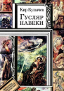 Средство от давления