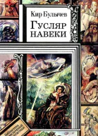 Средство от давления