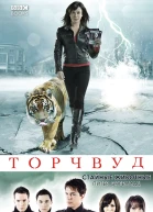 Стайные животные
