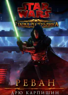 STAR WARS THE OLD REPUBLIC REVAN