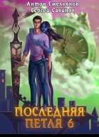 Старая империя
