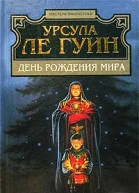 Старая Музыка и рабыни  Музыка Былого и рабыни