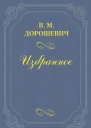 Старая театральная Москва