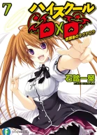Старшая школа ДхД 7