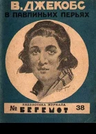 Старый моряк