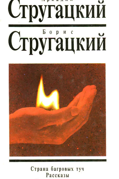 Статьи и интервью