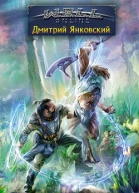 Степень свободы