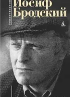 Стихи 4