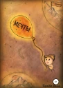 Стихипритчи Мечты