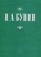 Стихотворения 19121917
