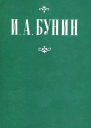 Сто рупий