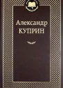 Столетник