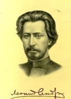 Странная человеческая звезда