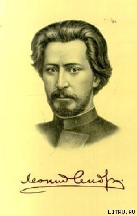 Странная человеческая звезда
