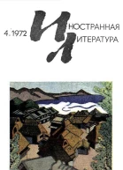 Страстная суббота