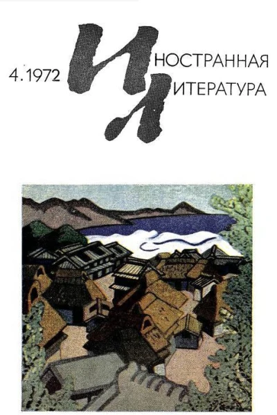 Страстная суббота