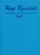 СтражПтица  15