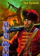 Стрелецкая казна