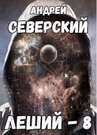Ступенька ввысь СИ