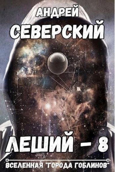 Ступенька ввысь СИ