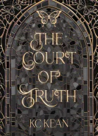 Суд истины ЛП