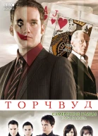 Сумеречные улицы