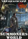 Summoners World