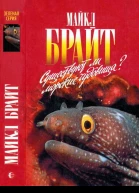 Существуют ли морские чудовища
