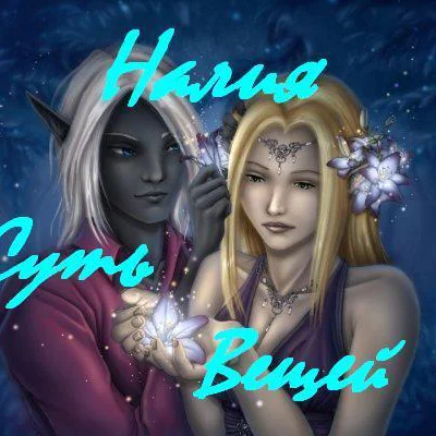 Суть вещей СИ