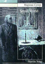 Сутер М Small World