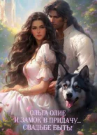 Свадьбе быть СИ