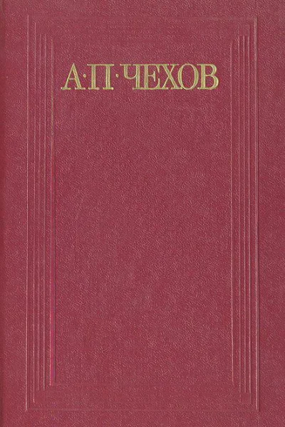 Шведская спичка