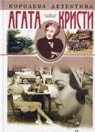 Сверкающий цианид