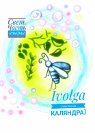 Свет Часть вторая