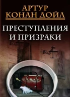 Свидетельство мертвеца