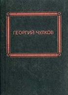 Свинячий сын