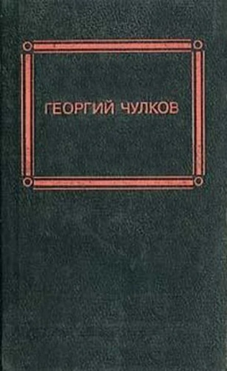 Свинячий сын