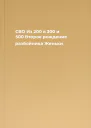 СВО Из 200 в 300 и 500 Второе рождение разбойника Женьки