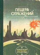 Свои