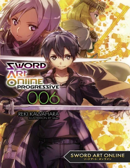 SWORD ART ONLINE PROGRESSIVE Канон золотого правила конец