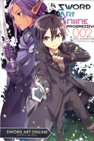 Sword Art Online Progressive Том 2