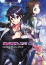 Sword Art Online Том 19 Колыбель луны