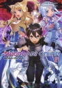 Sword Art Online Том 21 Unital Ring I