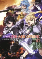 Sword Art Online Том 23 Unital Ring II